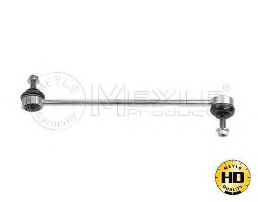 Тяга/стійка, стабілізатор