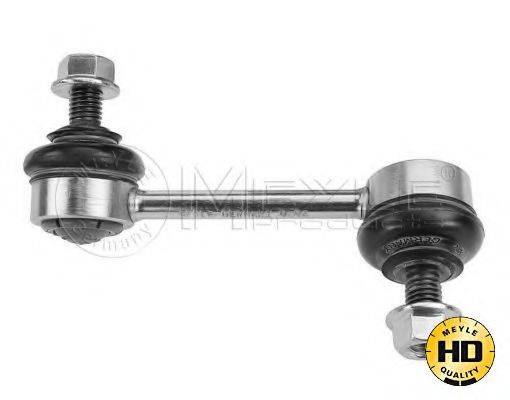 Тяга/стійка, стабілізатор