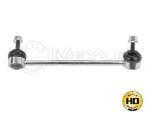 Тяга/стійка, стабілізатор