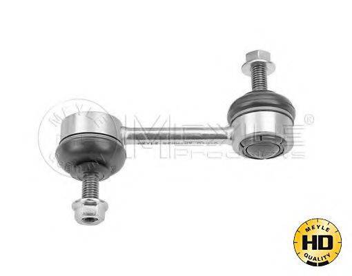 Тяга/стійка, стабілізатор