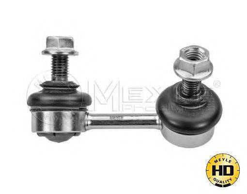 Тяга/стійка, стабілізатор