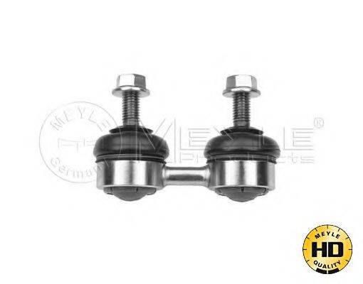 Тяга/стійка, стабілізатор