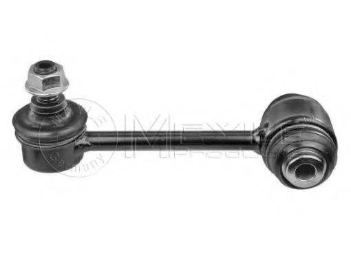 Тяга/стійка, стабілізатор