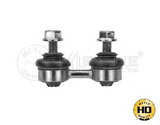 Тяга/стійка, стабілізатор