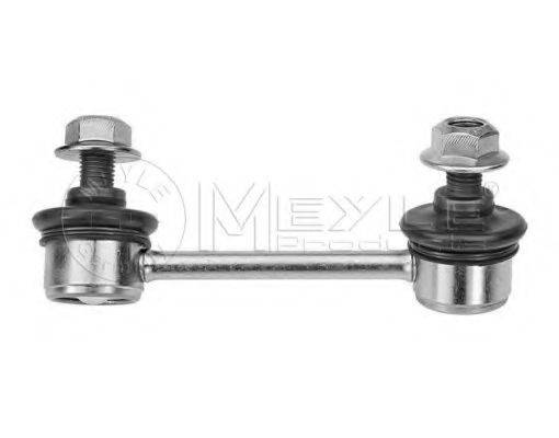 Тяга/стійка, стабілізатор