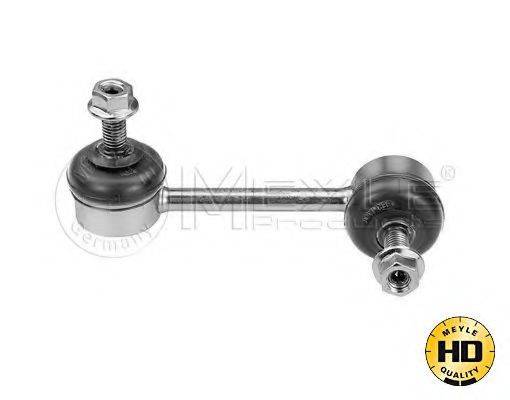 Тяга/стійка, стабілізатор