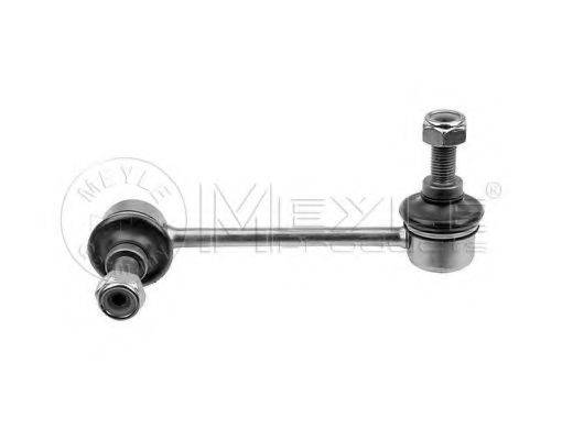 Тяга/стійка, стабілізатор