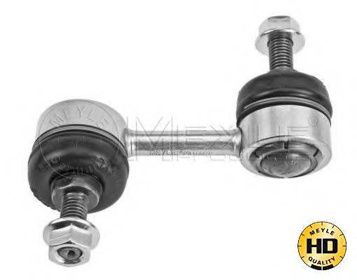 Тяга/стійка, стабілізатор