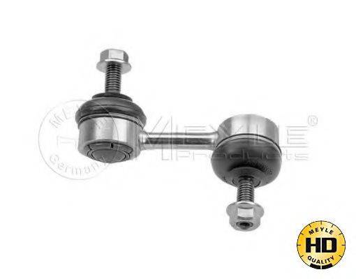 Тяга/стійка, стабілізатор