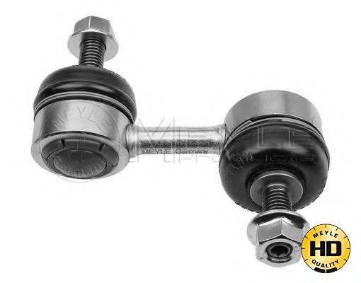 Тяга/стійка, стабілізатор