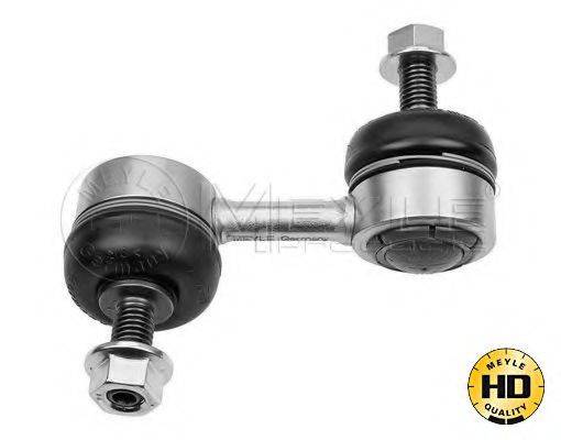 Тяга/стійка, стабілізатор