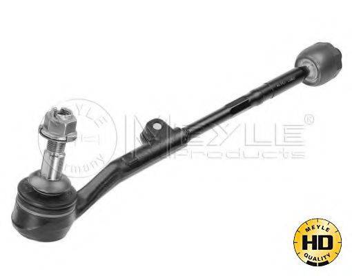 Поперечна рульова тяга