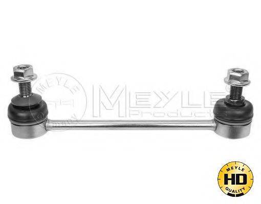 Тяга/стійка, стабілізатор