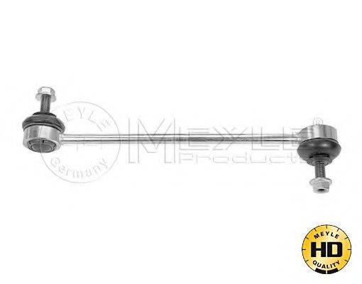 Тяга/стійка, стабілізатор