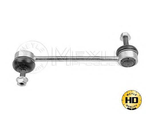 Тяга/стійка, стабілізатор