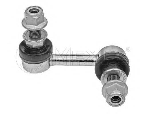 Тяга/стійка, стабілізатор