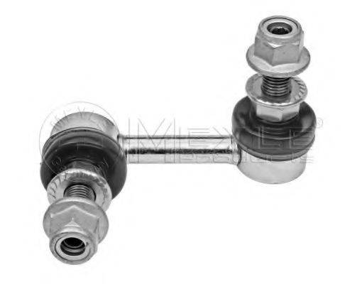 Тяга/стійка, стабілізатор