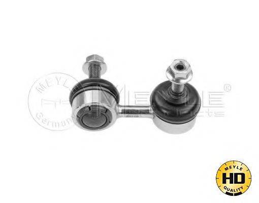 Тяга/стійка, стабілізатор