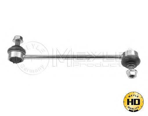 Тяга/стійка, стабілізатор