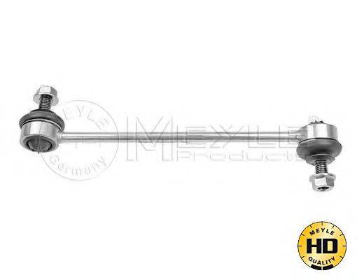 Тяга/стійка, стабілізатор