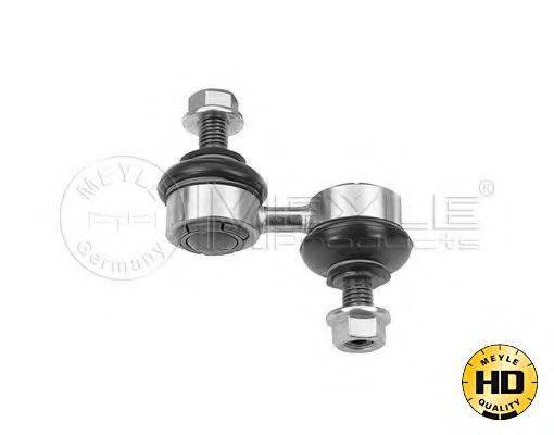 Тяга/стійка, стабілізатор