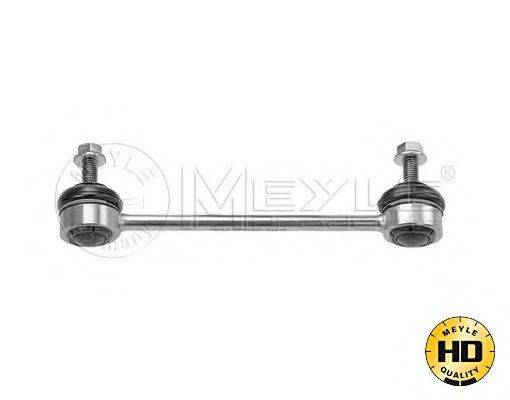 Тяга/стійка, стабілізатор