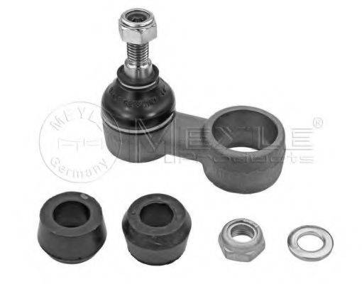 Тяга/стійка, стабілізатор