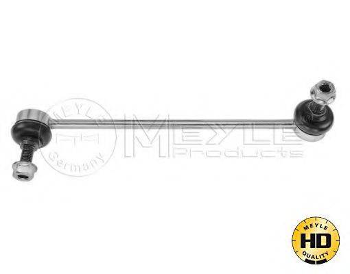 Тяга/стійка, стабілізатор