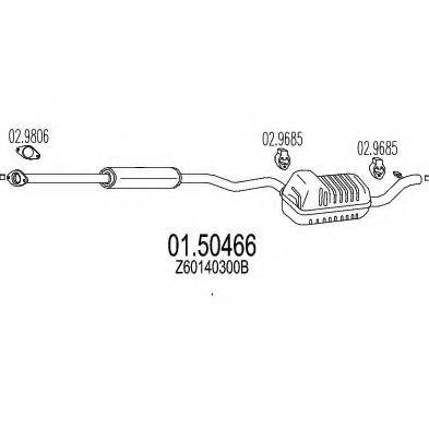 Середній глушник вихлопних газів