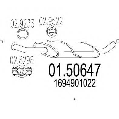 Середній глушник вихлопних газів