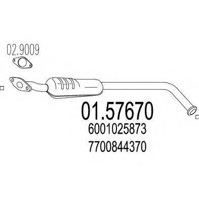 Середній глушник вихлопних газів