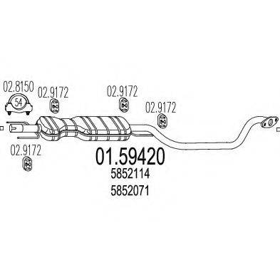 Середній глушник вихлопних газів
