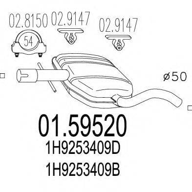Середній глушник вихлопних газів