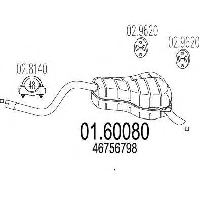 Глушник вихлопних газів кінцевий