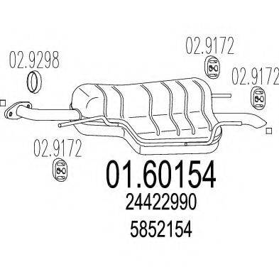 Глушник вихлопних газів кінцевий
