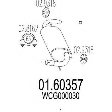 Глушник вихлопних газів кінцевий