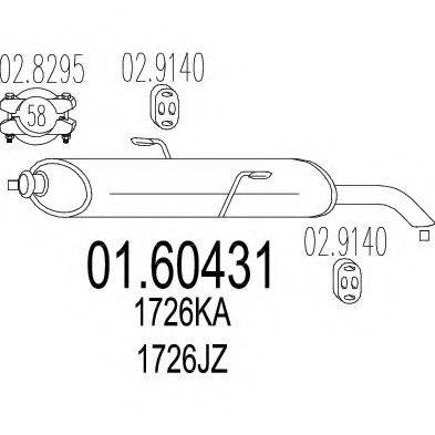 Глушник вихлопних газів кінцевий