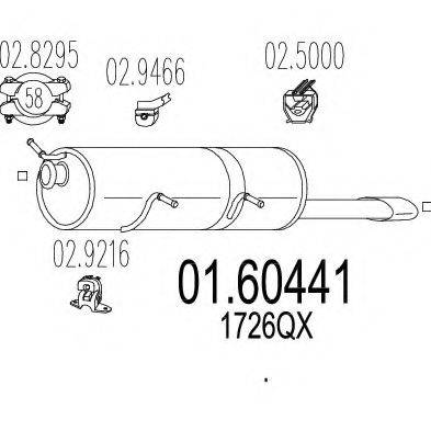 Глушник вихлопних газів кінцевий