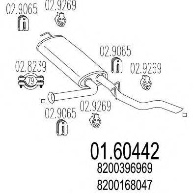 Глушник вихлопних газів кінцевий