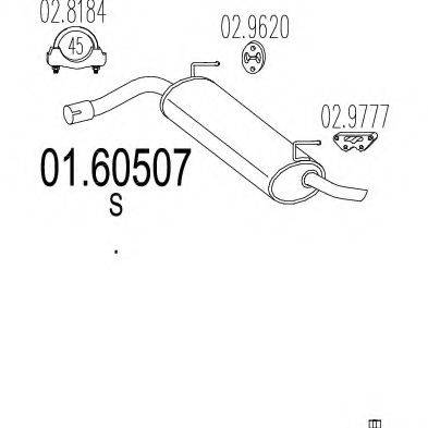 Глушник вихлопних газів кінцевий