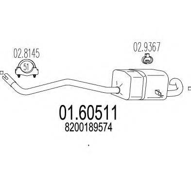 Глушник вихлопних газів кінцевий