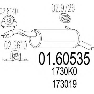 Глушник вихлопних газів кінцевий