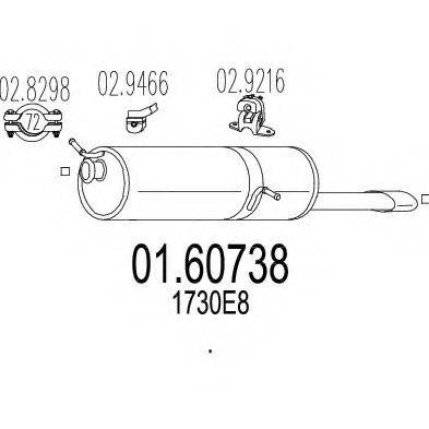 Глушник вихлопних газів кінцевий