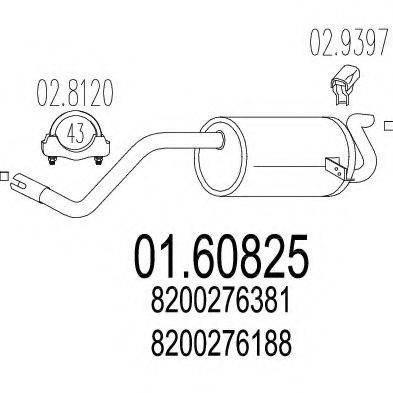 Глушник вихлопних газів кінцевий