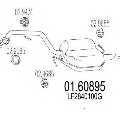 Глушник вихлопних газів кінцевий