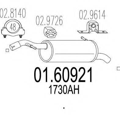 Глушник вихлопних газів кінцевий