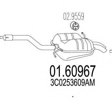 Глушник вихлопних газів кінцевий