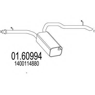 Глушник вихлопних газів кінцевий