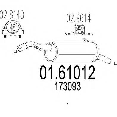 Глушник вихлопних газів кінцевий