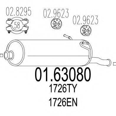 Глушник вихлопних газів кінцевий